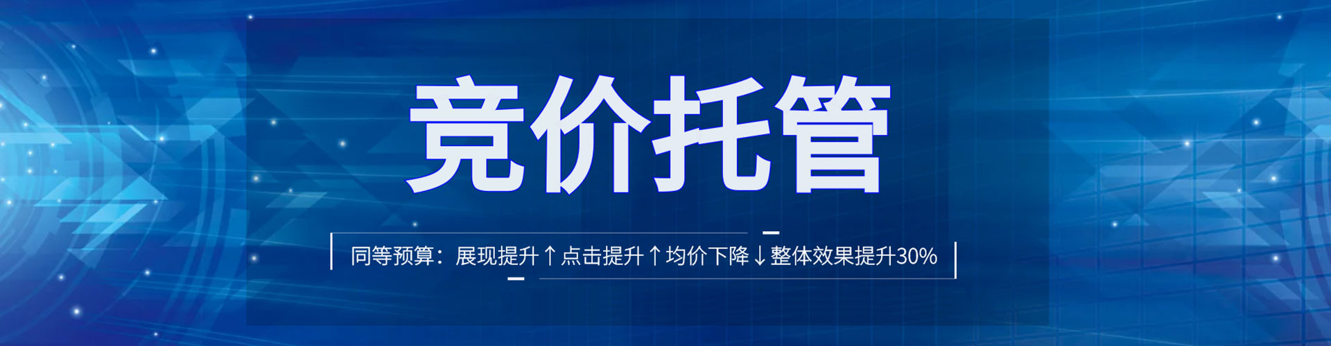 离岛如何做sem